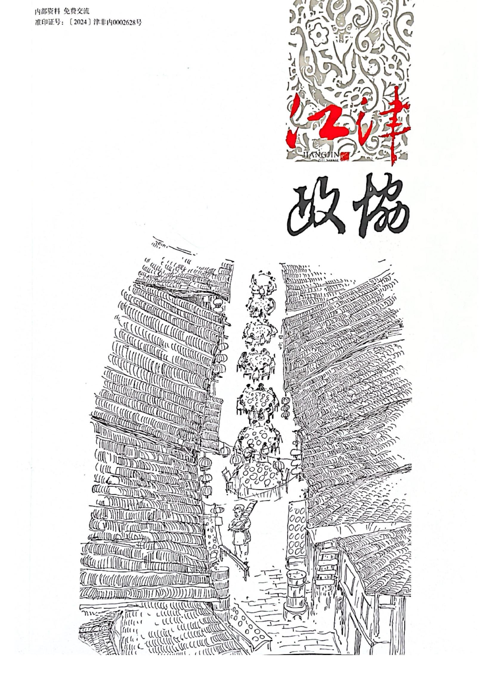 策馬揚(yáng)鞭“真不賴”